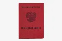 Нововведения осеннего призыва в Оренбуржье